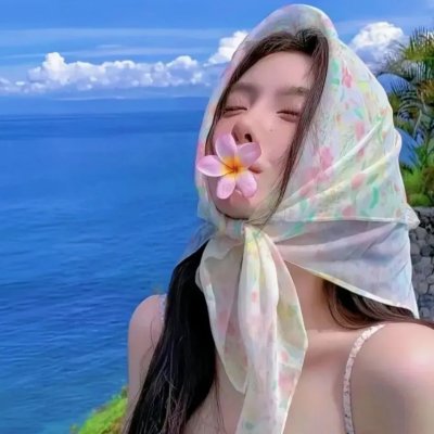 少女艾薇 海报